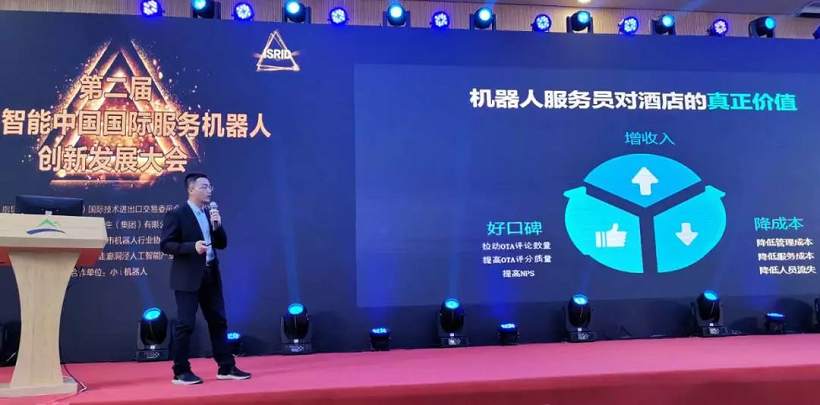 AC米兰(milan)科技创始合伙人兼CPO应甫臣先生