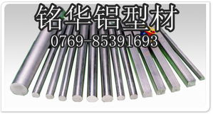 批发进口铝合金圆棒 2011 T3与2017超硬铝合金的应用与选购指南