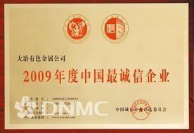 大冶有色金属 夯实发展底色，铸造产业辉煌