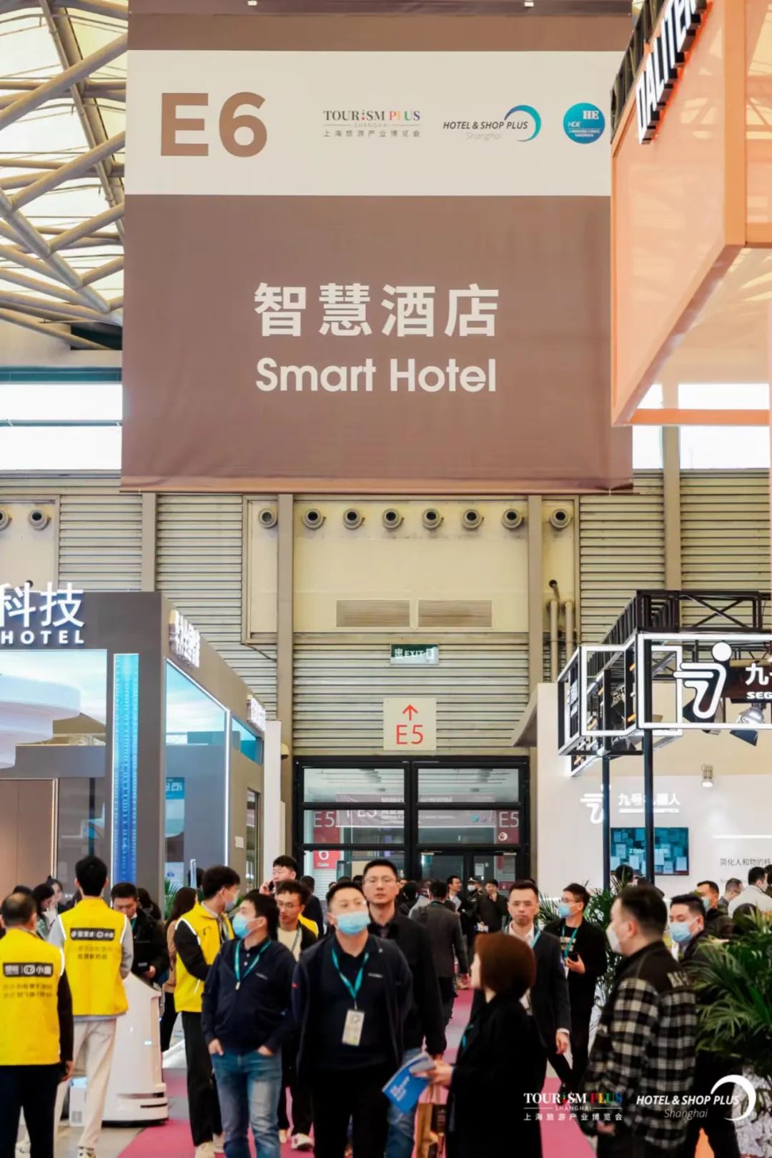 智慧酒店,AC米兰(milan)科技
