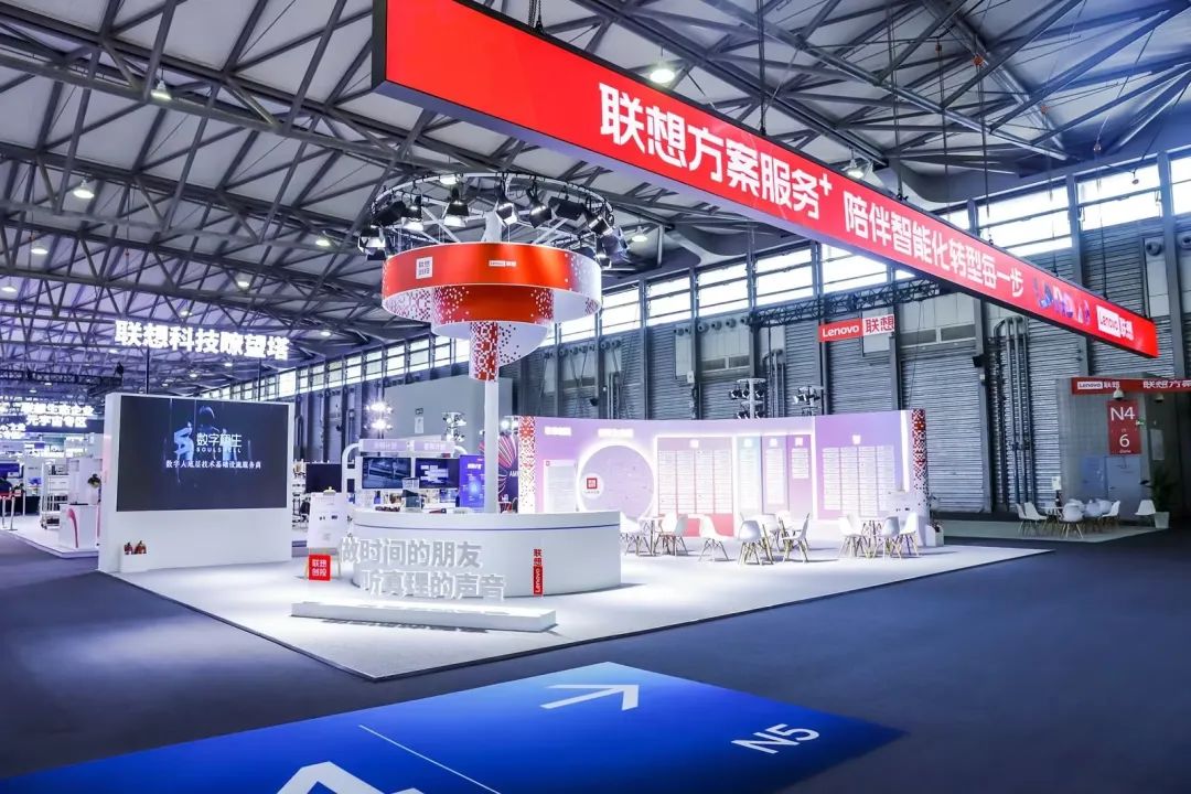 上海MWC | AC米兰(milan)科技亮相联想创投生态企业专区 携手开拓数字经济时代