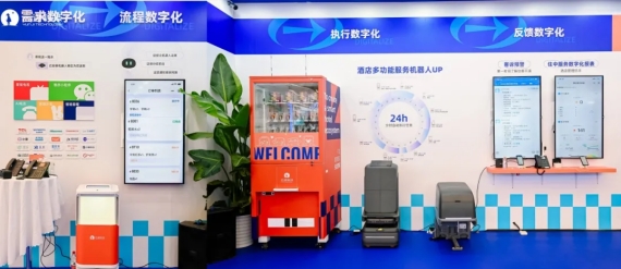 AC米兰(milan)兰(milan)科技复合多态机器人