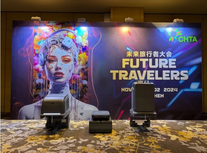 喜讯！AC米兰(milan)科技受邀参加CHTA 2024未来旅行者大会并获年度创新奖